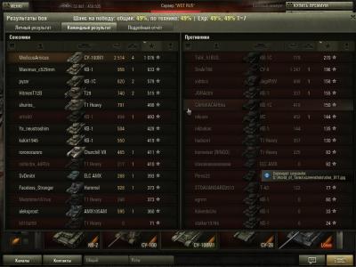 Прикрепленное изображение: shot_018.jpg